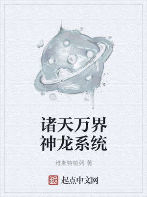最佳娱乐时代TXT精校版 最佳娱乐时代TXT精校版