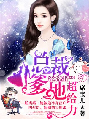 盛世凰妃二百六十九章节 盛世凰妃二百六十九章节