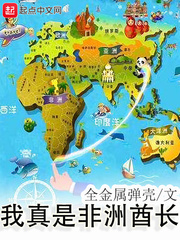 炼剑 炼剑