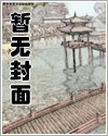 请在我流泪时将我装满by炙热小说 请在我流泪时将我装满by炙热小说