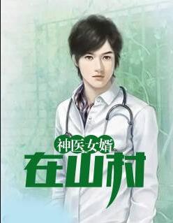 蟒雀吞龙图 蟒雀吞龙图