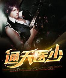 叶铭叶城 叶铭叶城